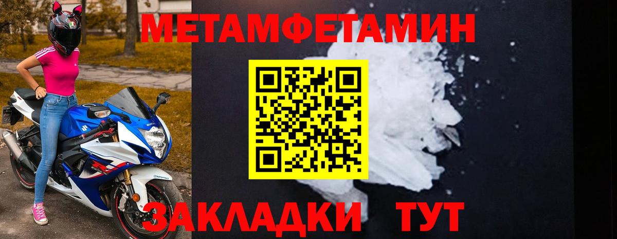 даркнет клад  АМФЕТАМИН 98%  Вход с VPN  Уссурийск 