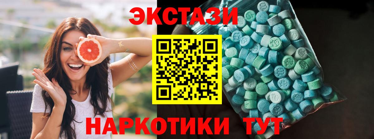 Ecstasy Punisher  Экстази  Уссурийск  Экстази ешки  Вход с VPN 
