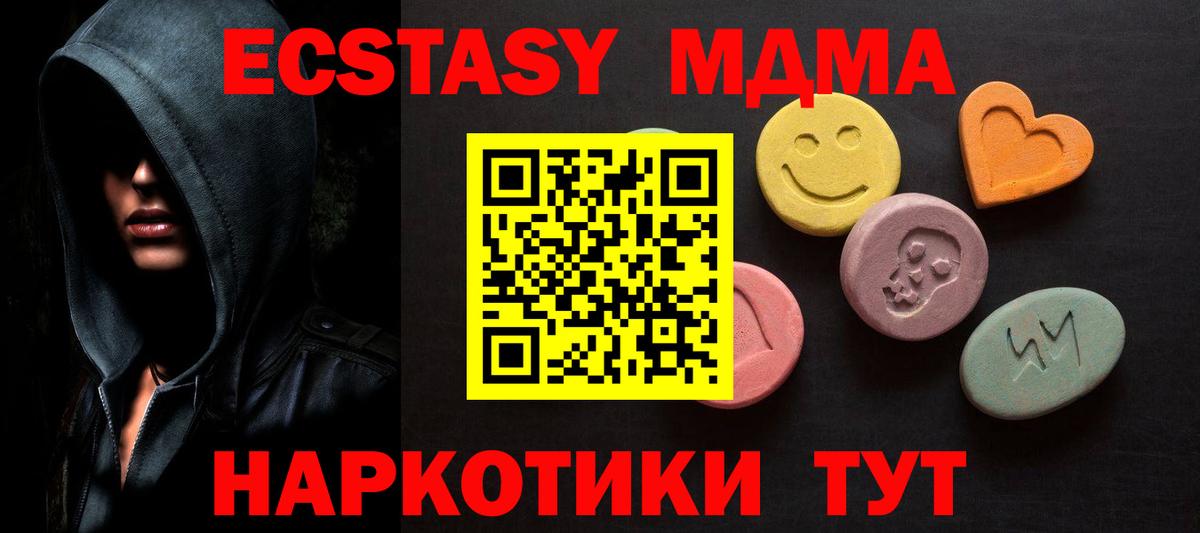 ЭКСТАЗИ TESLA Уссурийск