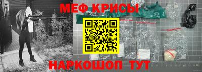 мет Ирбит