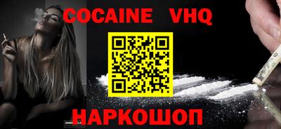 альфа пвп Ипатово