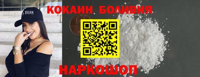 альфа пвп VHQ Камышлов