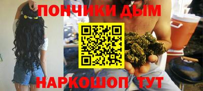 альфа пвп Ипатово