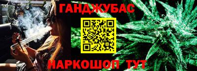 альфа пвп Ипатово