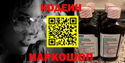 альфа пвп Ипатово
