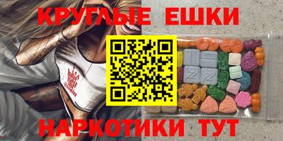 альфа пвп Ипатово
