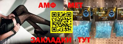 мет Ирбит