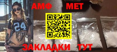 мет Ирбит