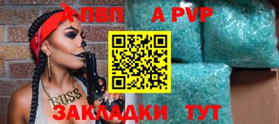 мет Ирбит