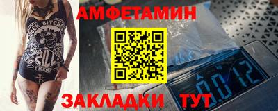 мет Ирбит