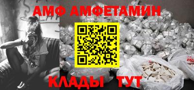 альфа пвп VHQ Кандалакша