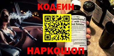 ПСИЛОЦИБИНОВЫЕ ГРИБЫ Изобильный