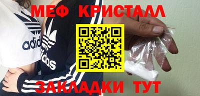 альфа пвп Ипатово