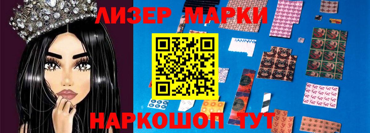 Уссурийск  Лсд 25 экстази ecstasy  LSD-25 экстази кислота  Вход с VPN 