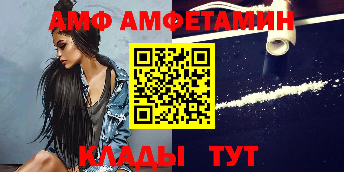 Первитин винт Уссурийск