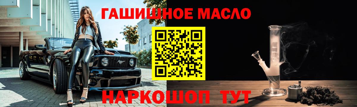 Дистиллят ТГК Wax Уссурийск