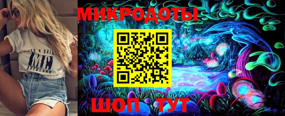 Галлюциногенные грибы Psilocybine cubensis Уссурийск