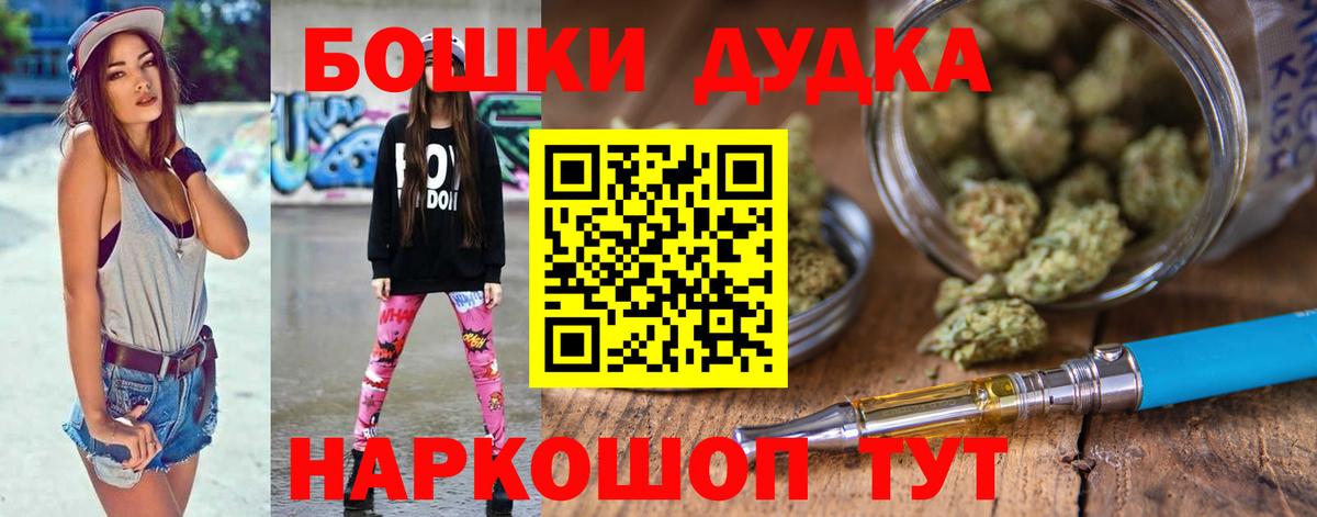 Конопля White Widow Уссурийск